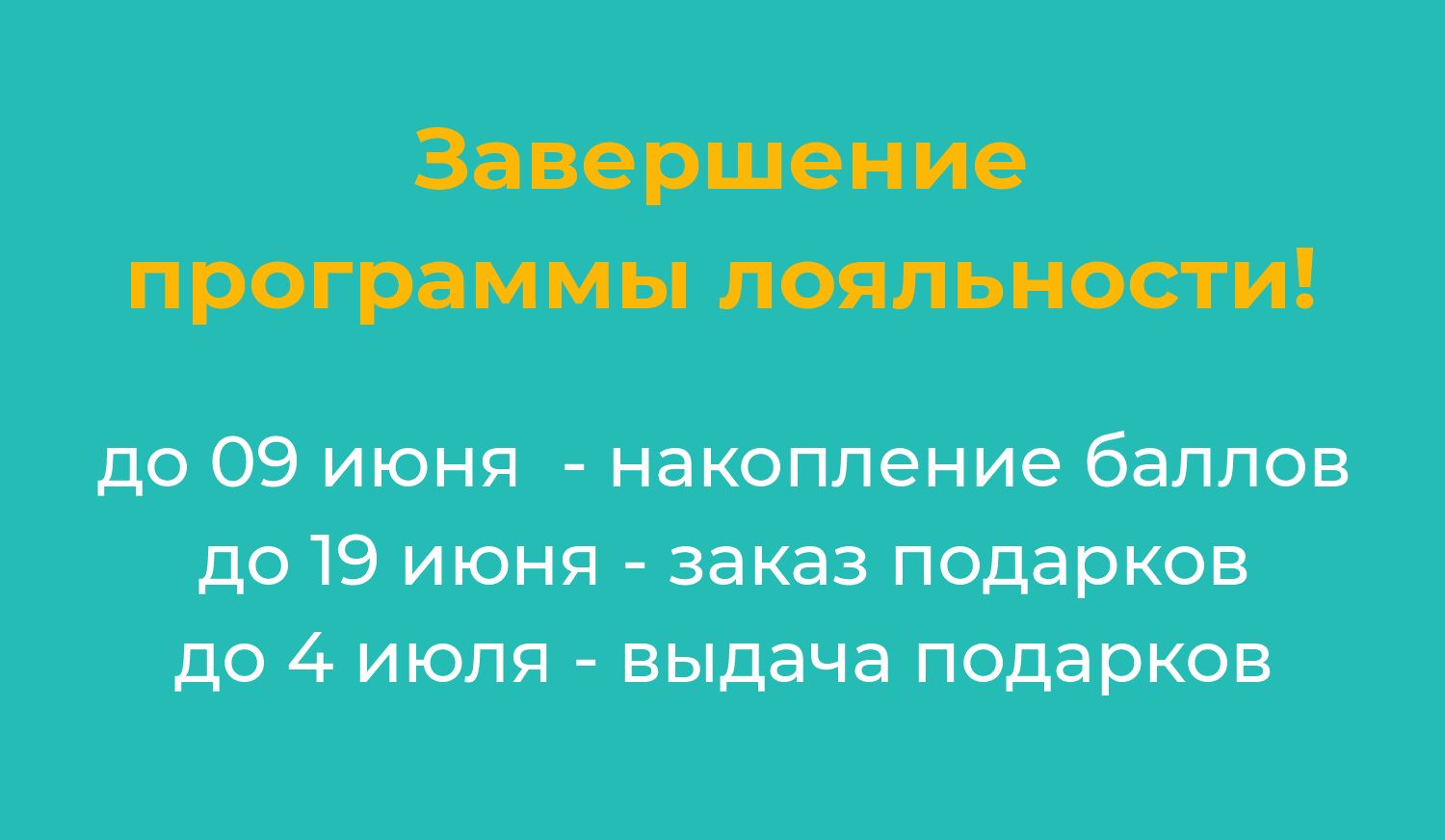 Выгодный Выходной Cashback - ТЦ Выходной Стиль